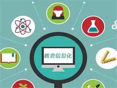 信息時(shí)代,現(xiàn)代教育技術(shù)給教學(xué)帶來(lái)了哪些變革