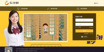 看準(zhǔn)網(wǎng)