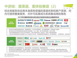 2019年中國教育信息化行業發展現狀與趨勢