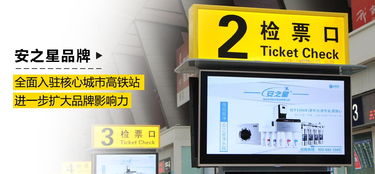 凈水器代理加盟如何選？安之星凈水器提醒六注意，助您成功代理