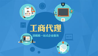 速看！企業(yè)又將增加一筆收入 代理代辦業(yè)務(wù)新機(jī)遇