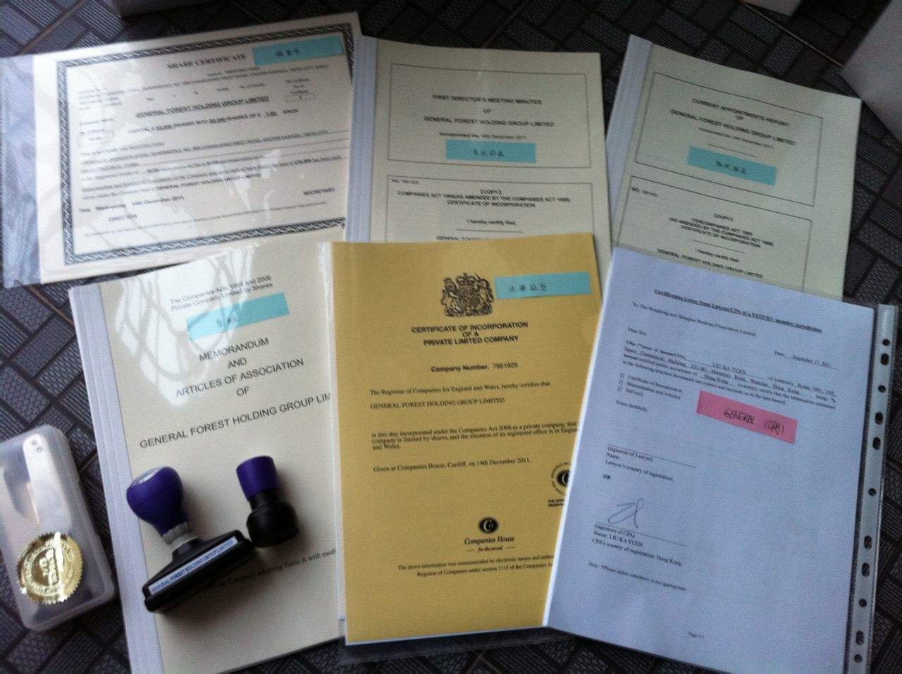 找代辦公司注冊(cè)？先了解這五大常見誤區(qū)