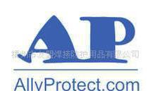 安全防護(hù)用品代理 一站式代辦服務(wù)與圖片展示