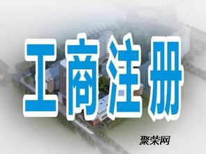 南寧代辦食品經(jīng)營許可證 難點解析與專業(yè)代辦服務(wù)